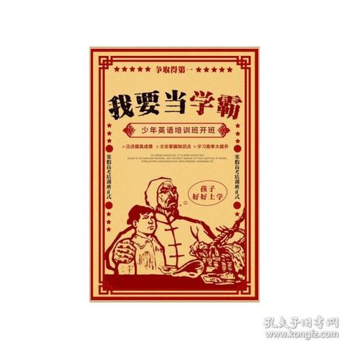 广州大学学士学位证图片