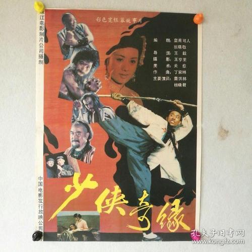国外承认中国中医药学历